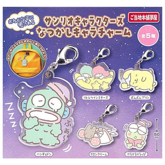 *GASHAPON* "Sanrio Bedtime Natsuishi Charm" Keychain - Rosey’s Kawaii Shop