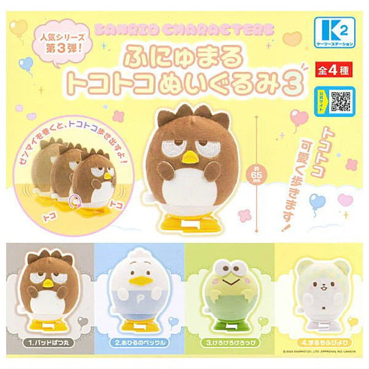 *GASHAPON* "Sanrio Funyumaru Tokotoko [PT 2]" Plush - Rosey’s Kawaii Shop