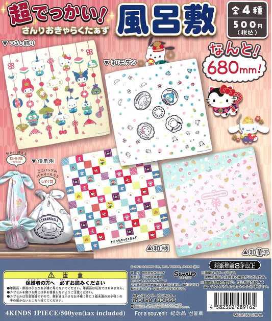 *GASHAPON* "Sanrio Furoshiki Hankerchief" - Rosey’s Kawaii Shop