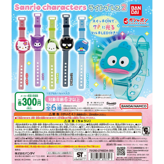 *GASHAPON* "Sanrio Light Up Watch [VOL 2]" - Rosey’s Kawaii Shop