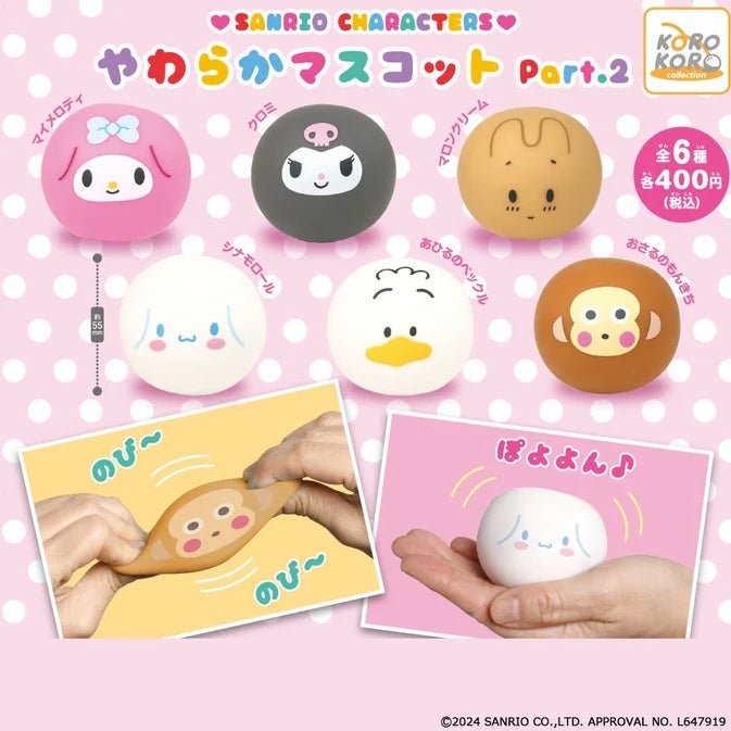 *GASHAPON* "Sanrio Soft Mascot [Part 2]" Keychain - Rosey’s Kawaii Shop