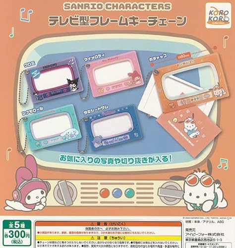 *GASHAPON* "Sanrio TV Frame" Keychain - Rosey’s Kawaii Shop