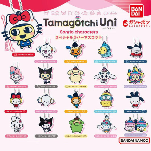 *GASHAPON* "Tamagotchi Uni x Sanrio" Rubber Keychain - Rosey’s Kawaii Shop