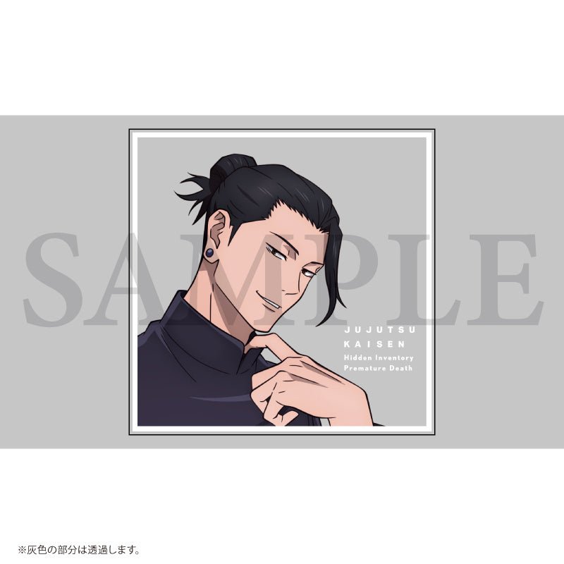 [GETO SUGURU] "Jujutsu Kaisen" Clear Coaster - Rosey’s Kawaii Shop