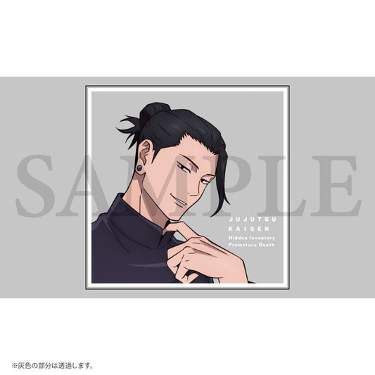 [GETO SUGURU] "Jujutsu Kaisen" Clear Coaster - Rosey’s Kawaii Shop