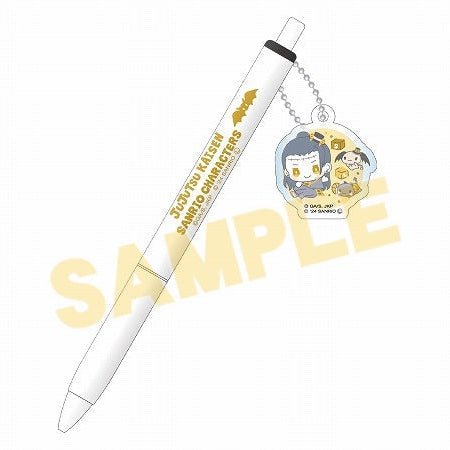 [GETO x LLOROMANIC] "Jujutsu Kaisen x Sanrio" Ballpoint Pen - Rosey’s Kawaii Shop