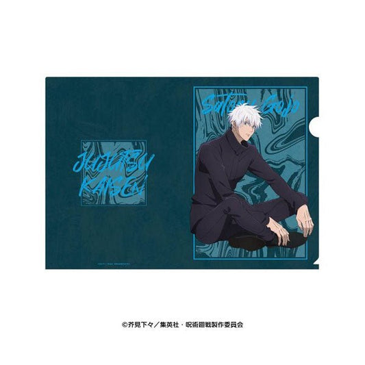 [GOJO - No Mask] "Jujutsu Kaisen" File Folder - Rosey’s Kawaii Shop