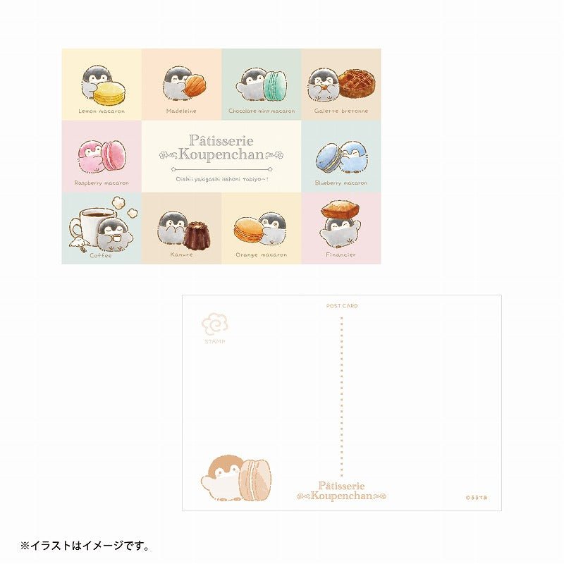 [GRID] "Patisserie Koupenchan" Postcard - Rosey’s Kawaii Shop