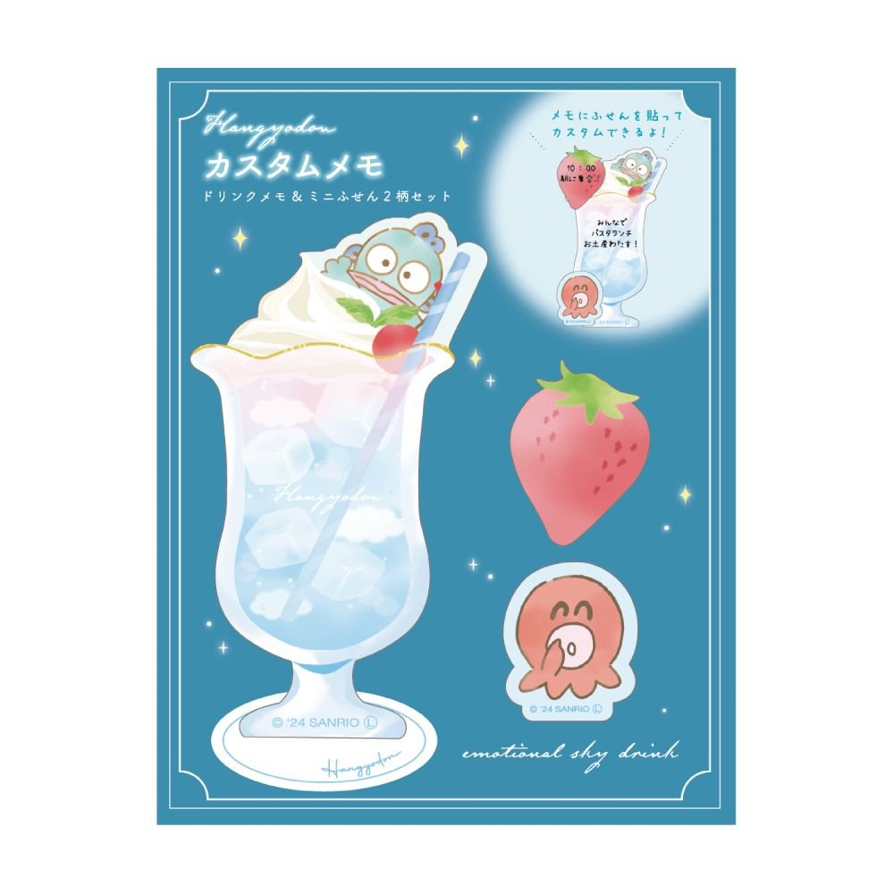 [HANGYODON] "Sanrio Emotional Sky Drink" Custom Memo Pad - Rosey’s Kawaii Shop