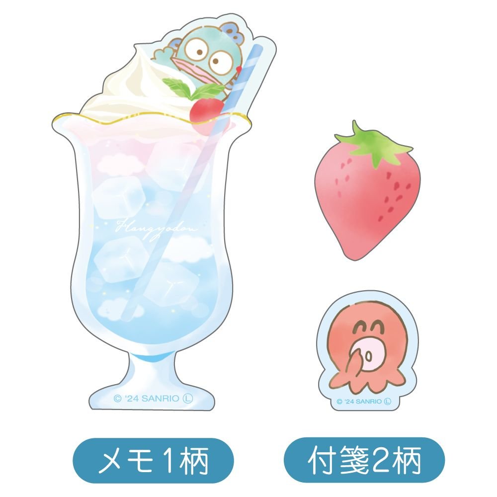 [HANGYODON] "Sanrio Emotional Sky Drink" Custom Memo Pad - Rosey’s Kawaii Shop