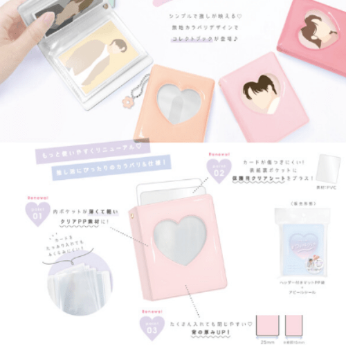 "Heart Window" Card Album - Rosey’s Kawaii Shop