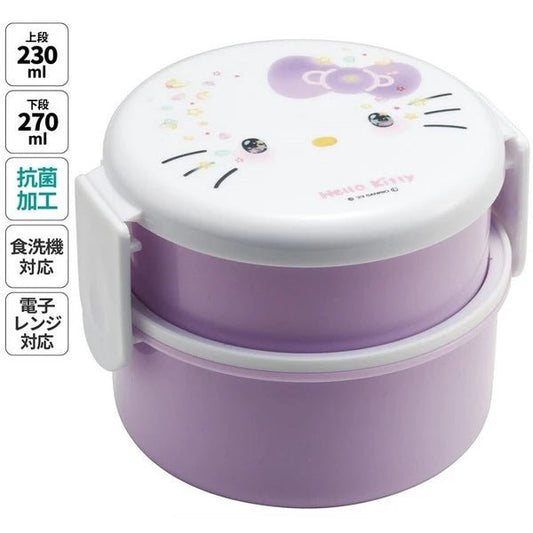 "Hello Kitty 50th Anniversary" 2 - Tier Bento Lunch Box - Rosey’s Kawaii Shop
