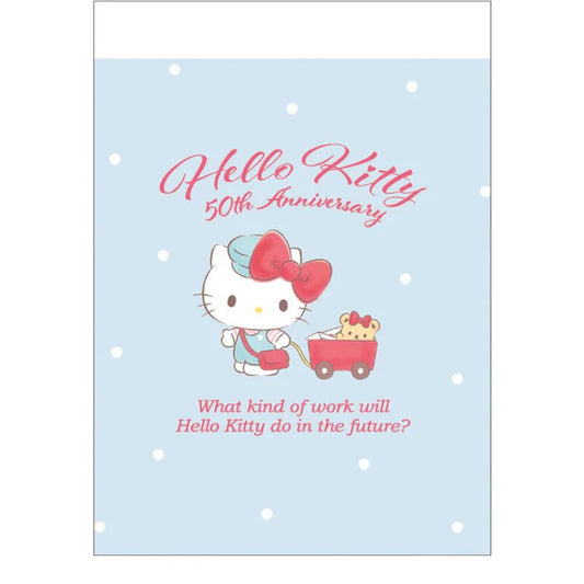 "Hello Kitty 50th Anniversary" Small Memo Pad - Rosey’s Kawaii Shop