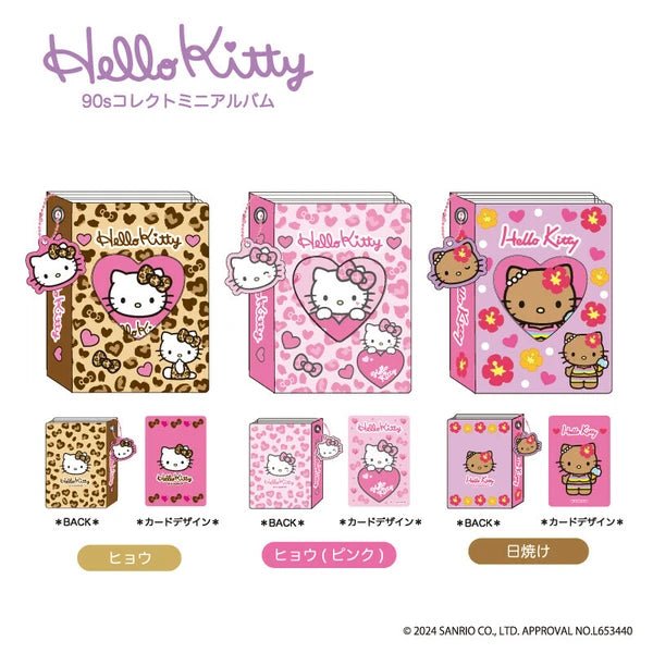 "Hello Kitty 90's" Card Album - Rosey’s Kawaii Shop