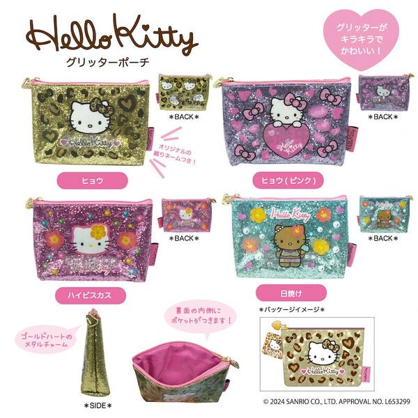 "Hello Kitty 90's" Glitter Pouch - Rosey’s Kawaii Shop