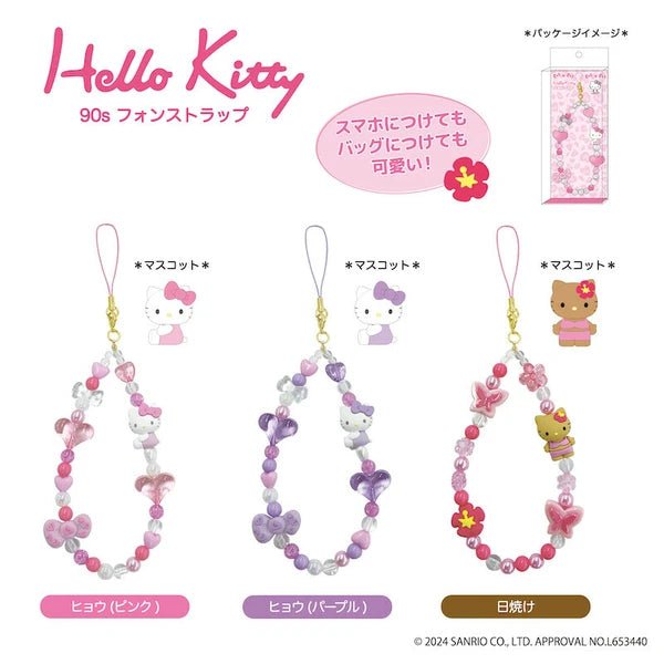 "Hello Kitty 90's" Phone Strap - Rosey’s Kawaii Shop