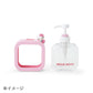 [HELLO KITTY - SMALL] "Sanrio Bath" Pump Bottle - Rosey’s Kawaii Shop