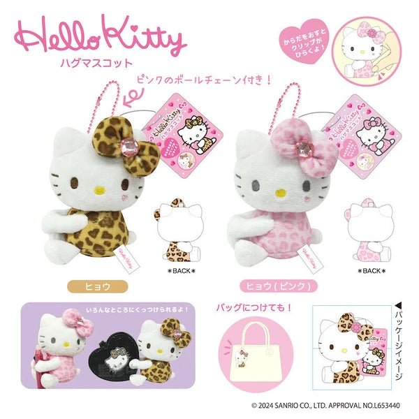 [HUGGING] "Hello Kitty 90's" Plush Keychain - Rosey’s Kawaii Shop