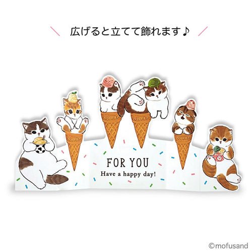 [Ice Cream] "Mofusand Birthday" Card & Envelope - Rosey’s Kawaii Shop