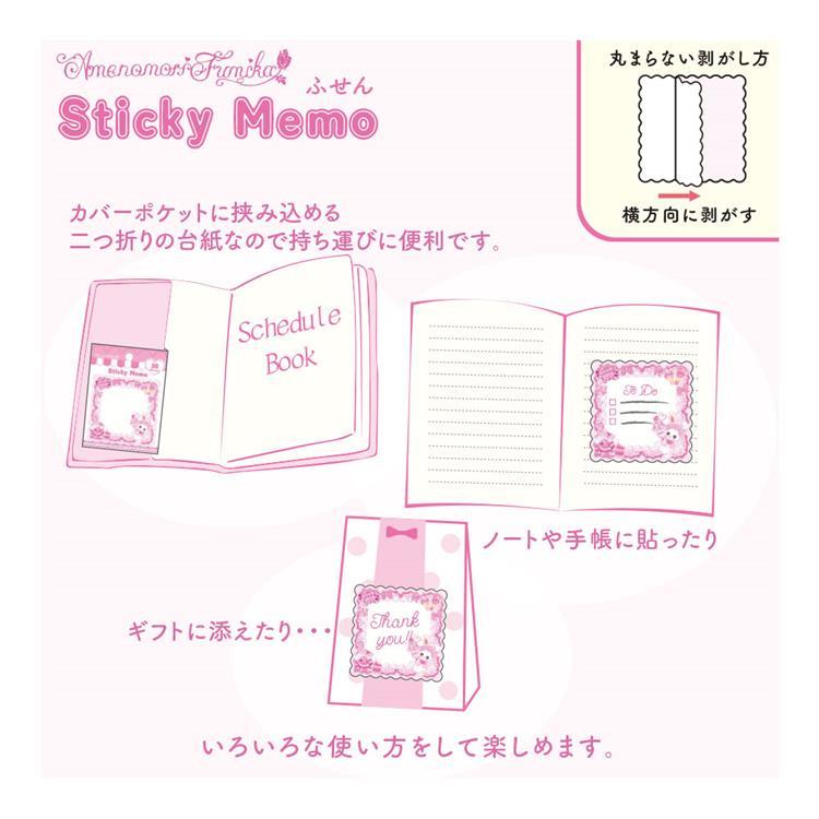 [IDOL PINK] "Amenomori Fumika" Sticky Notes - Rosey’s Kawaii Shop