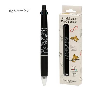 JETSTREAM "Rilakkuma & Sumikko Gurashi" Ballpoint Pen - Rosey’s Kawaii Shop