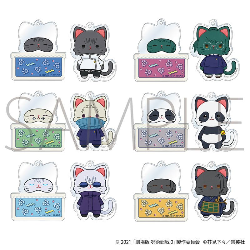 [JJK 0 MOVIE] "WithCAT Jujutsu Kaisen Goodnight Keychain" Blind Bag - Rosey’s Kawaii Shop