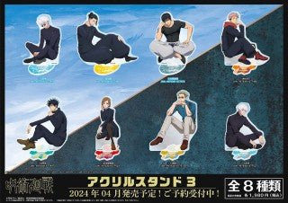 "Jujustu Kaisen Sitting Pose" Acrylic Stand - Rosey’s Kawaii Shop