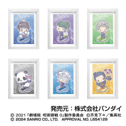 "Jujutsu Kaisen 0: The Movie x Sanrio" Frame Magnet Blind Bag - Rosey’s Kawaii Shop