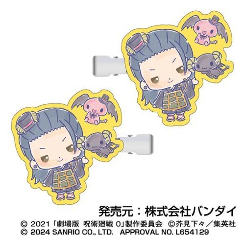 "Jujutsu Kaisen 0: The Movie x Sanrio" Hair Clip Set - Rosey’s Kawaii Shop