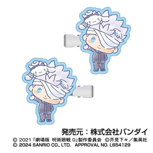 "Jujutsu Kaisen 0: The Movie x Sanrio" Hair Clip Set - Rosey’s Kawaii Shop