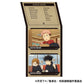 "Jujutsu Kaisen 2nd Season: Illustration Sheet (VOL 2)" Blind Bag - Rosey’s Kawaii Shop