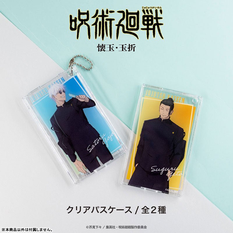 "Jujutsu Kaisen: Hidden Inventory / Premature Death" Clear Pass Case - Rosey’s Kawaii Shop