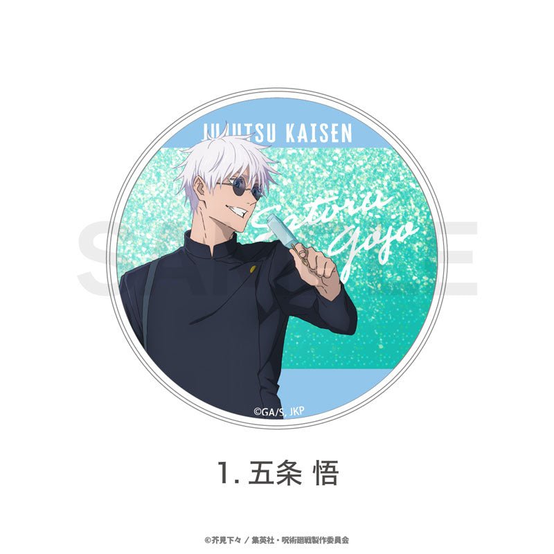 "Jujutsu Kaisen: Hidden Inventory / Premature Death" Glitter Coaster - Rosey’s Kawaii Shop