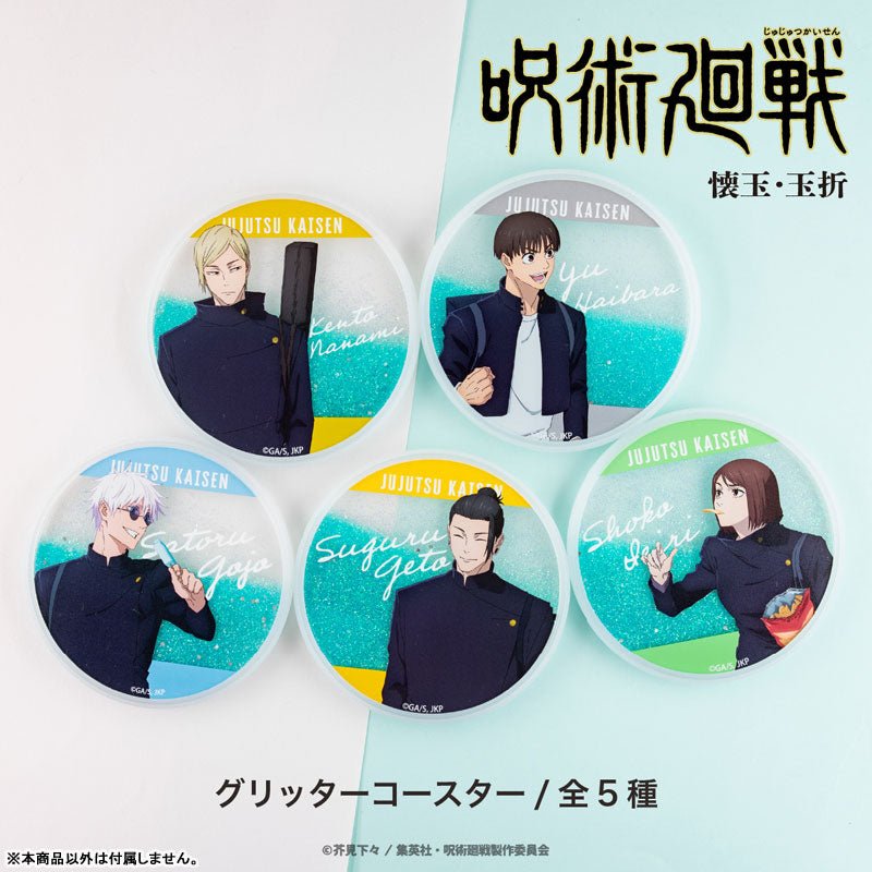 "Jujutsu Kaisen: Hidden Inventory / Premature Death" Glitter Coaster - Rosey’s Kawaii Shop