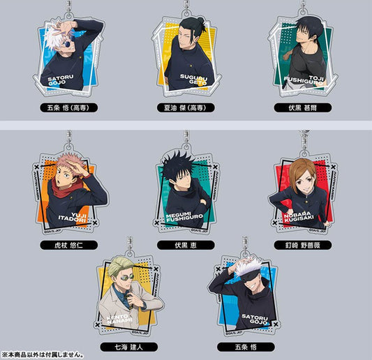 "Jujutsu Kaisen Vol. 2" Keychain - Rosey’s Kawaii Shop