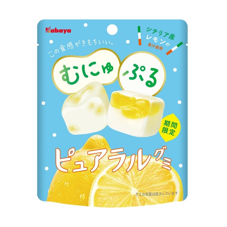 KABAYA Pure & Natural Gummy "Lemon" - Rosey’s Kawaii Shop