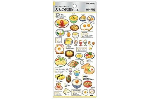 KAMIO "Egg Cooking" Sticker Sheet - Rosey’s Kawaii Shop