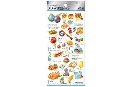 KAMIO "Japan Festival Food" Sticker Sheet - Rosey’s Kawaii Shop