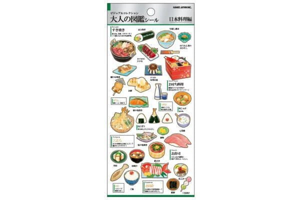 KAMIO "Japanese Sushi & Cuisine" Sticker Sheet - Rosey’s Kawaii Shop