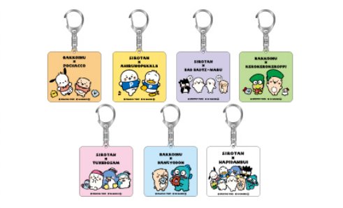 [KEYCHAIN] LIMITED KiddyLand "Sirotan x Hapidanbui" Blind Bag - Rosey’s Kawaii Shop