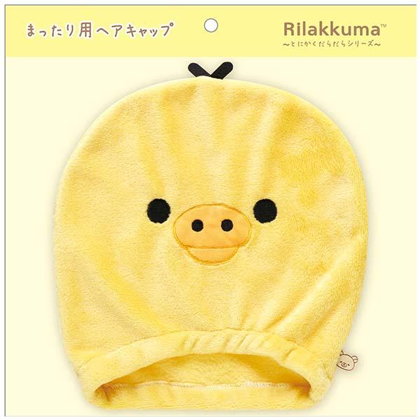 [KIIROITORI] "Rilakkuma Lazing Around" Hair Cap - Rosey’s Kawaii Shop