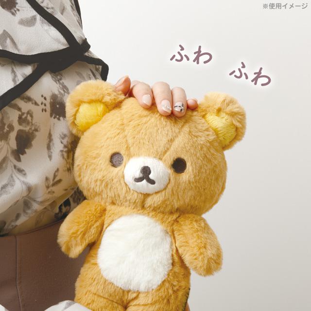 [KIIROITORI / SMALL] "Rilakkuma Lovely House" Plush - Rosey’s Kawaii Shop