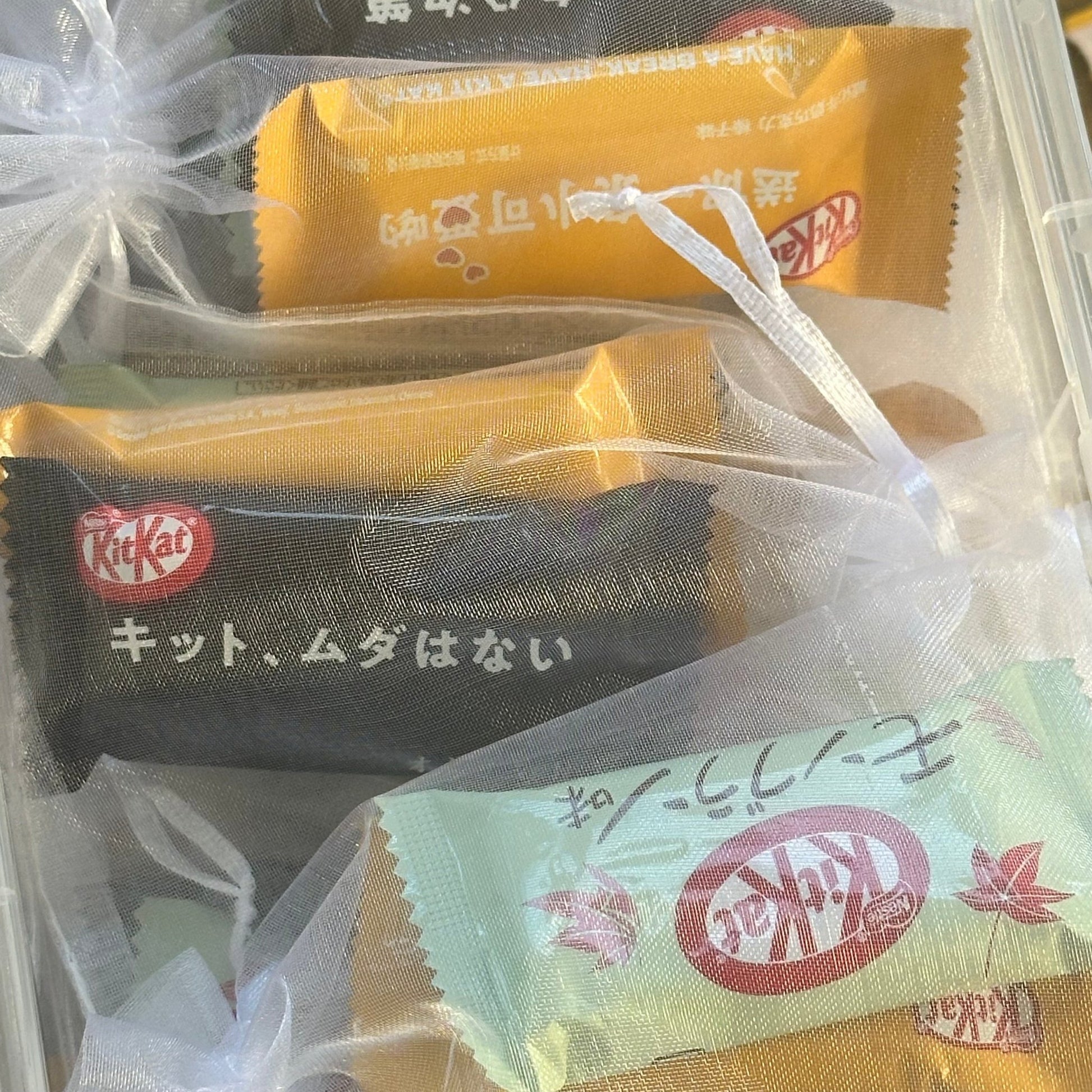 Kit Kat "Mini Chocolate Sampler" Blind Bag - Rosey’s Kawaii Shop