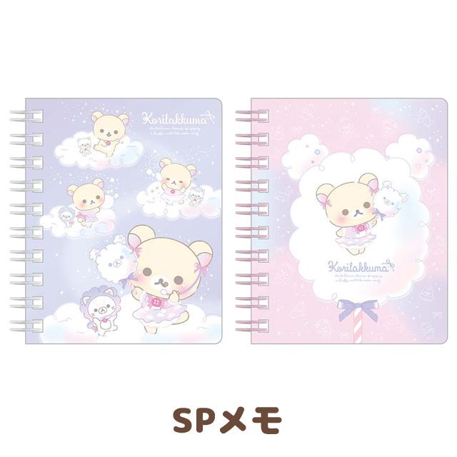 "Korilakkuma Cotton Candy Sky" Ring Memo Pad - Rosey’s Kawaii Shop