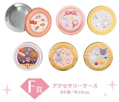 KUJI TICKET: "CARDCAPTOR SAKURA SPARKLING JEWELS 02/2025" - Rosey’s Kawaii Shop