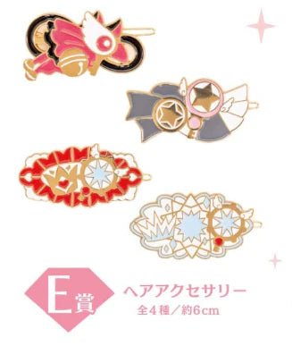 KUJI TICKET: "CARDCAPTOR SAKURA SPARKLING JEWELS 02/2025" - Rosey’s Kawaii Shop