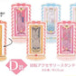 KUJI TICKET: "CARDCAPTOR SAKURA SPARKLING JEWELS 02/2025" - Rosey’s Kawaii Shop