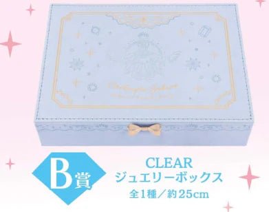 KUJI TICKET: "CARDCAPTOR SAKURA SPARKLING JEWELS 02/2025" - Rosey’s Kawaii Shop