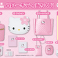 KUJI TICKET: "HELLO KITTY 01/2025" - Rosey’s Kawaii Shop