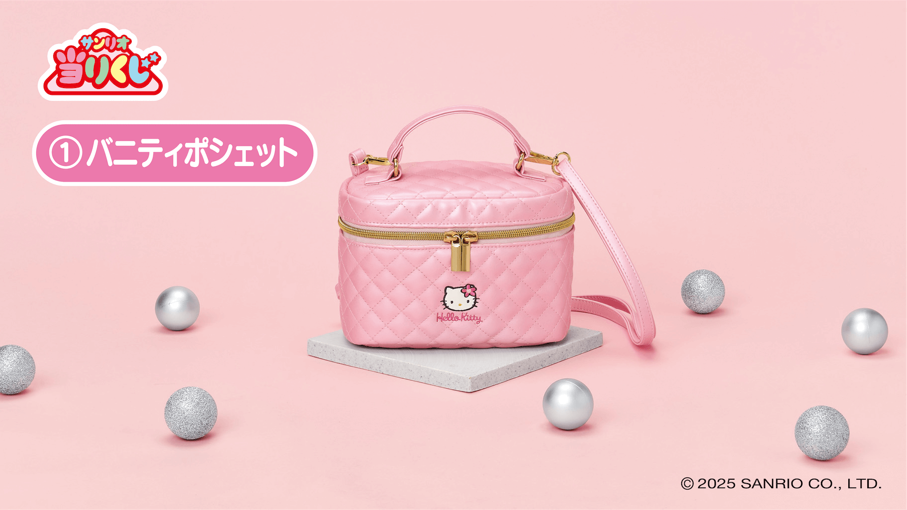 KUJI TICKET: "HELLO KITTY 01/2025" - Rosey’s Kawaii Shop